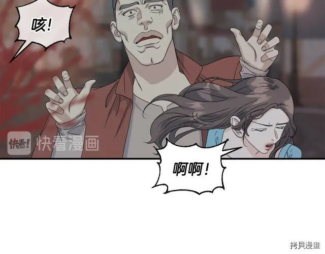 第4话 第30页