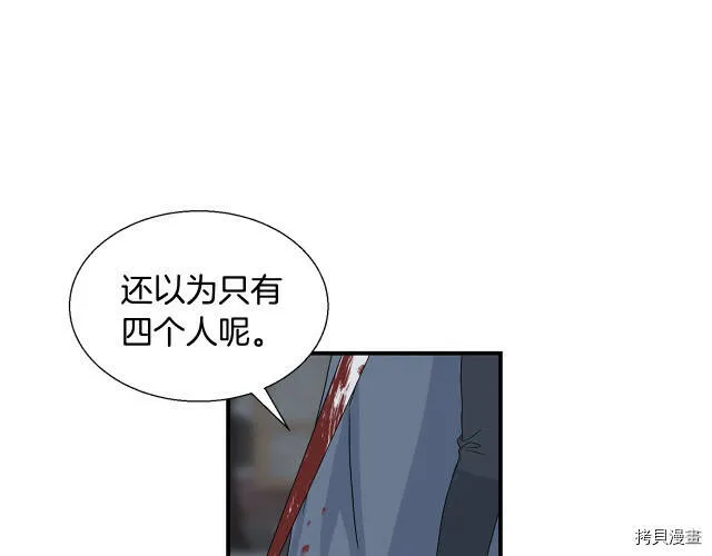 第4话 第37页