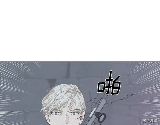 第4话 第39页
