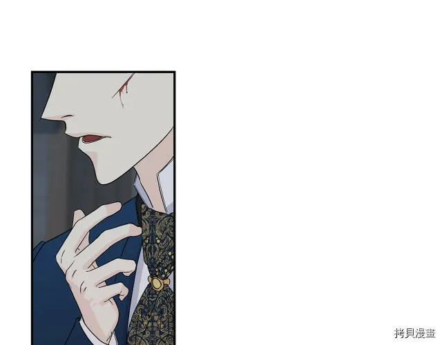 第4话 第41页