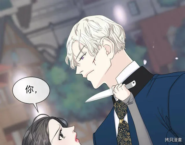 第4话 第44页