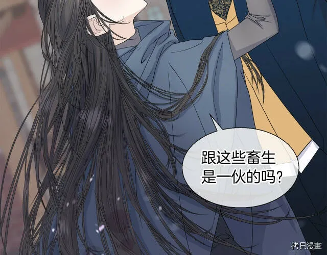第4话 第45页