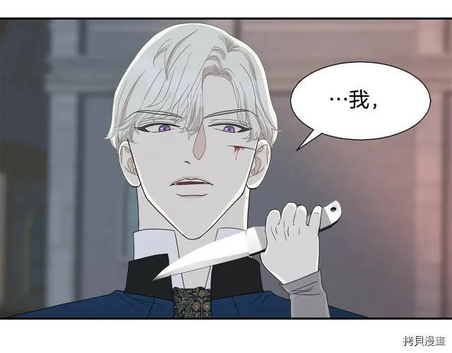 第4话 第47页