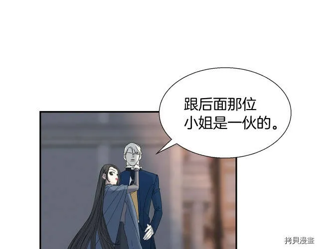 第4话 第48页