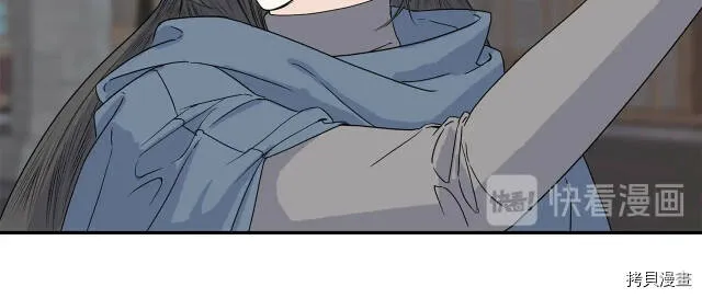 第4话 第51页