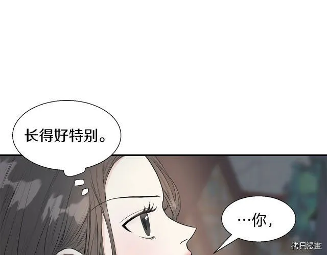 第4话 第54页