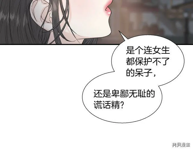 第4话 第55页