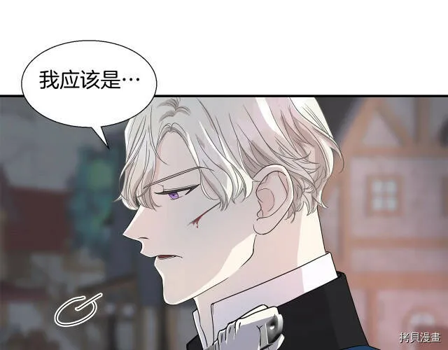第4话 第56页