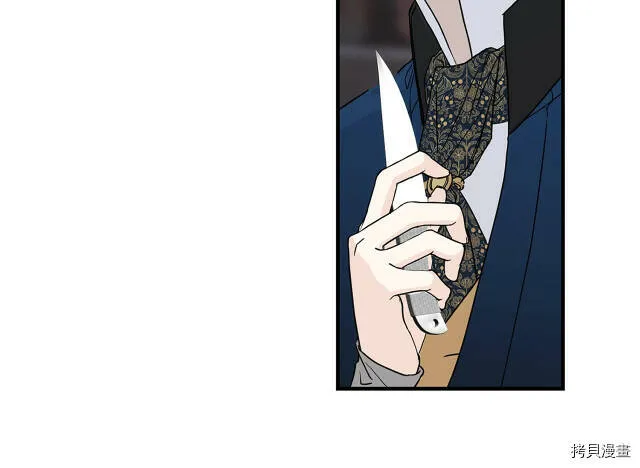 第4话 第59页