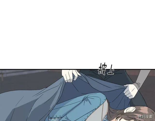 第4话 第60页