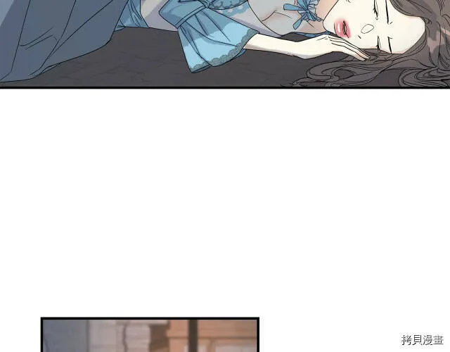 第4话 第61页
