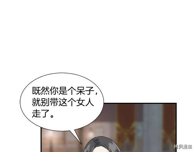 第4话 第63页