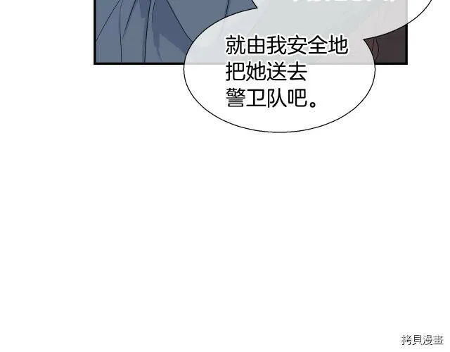 第4话 第65页