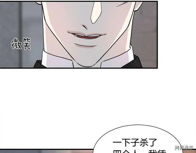 第4话 第66页