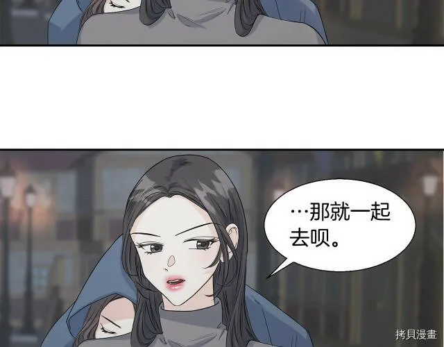 第4话 第70页