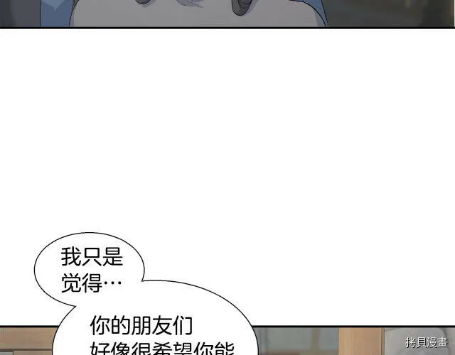 第4话 第71页