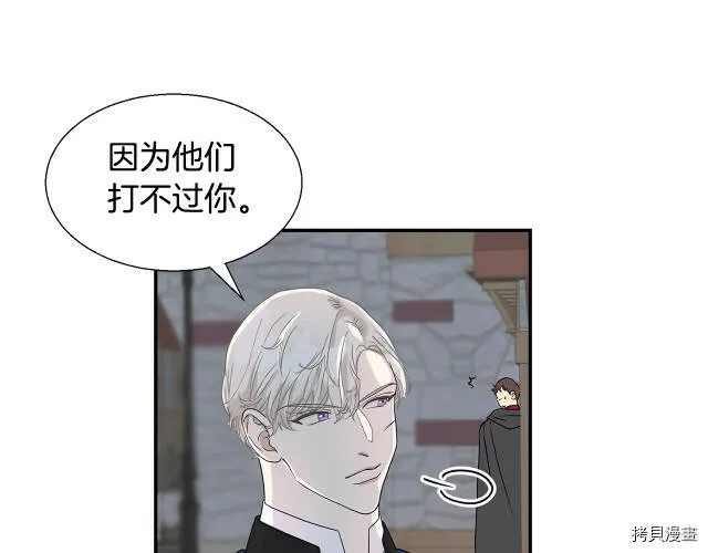 第4话 第74页