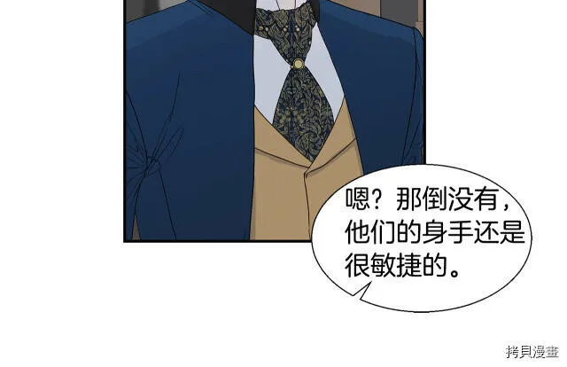 第4话 第75页