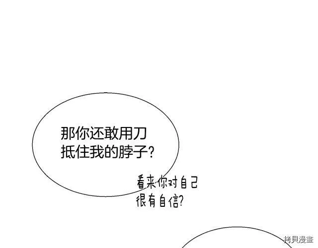 第4话 第76页