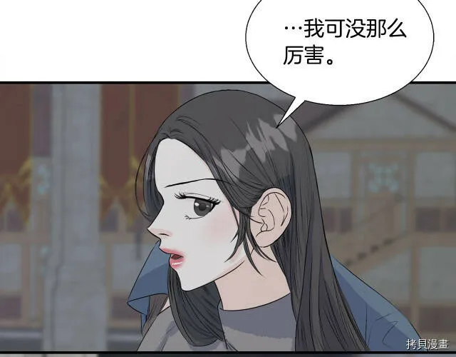 第4话 第77页