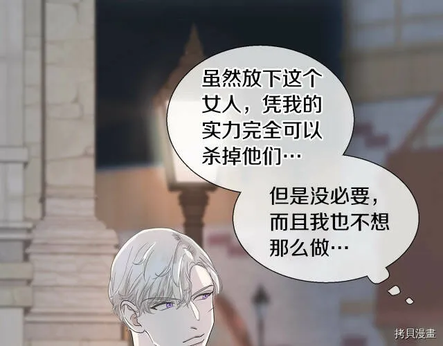 第4话 第78页