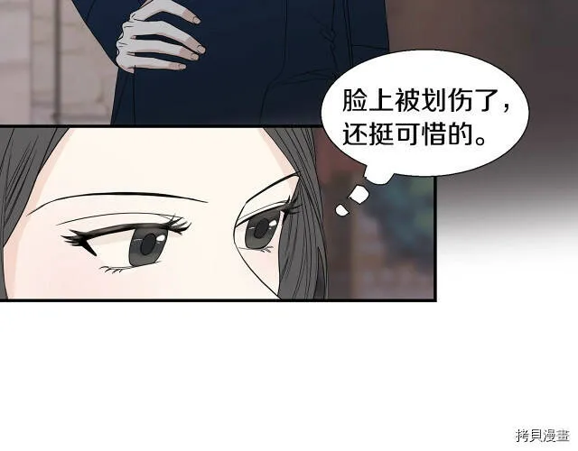 第4话 第80页