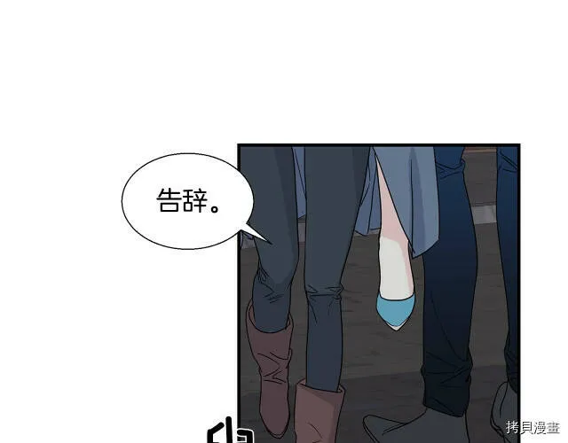 第4话 第81页