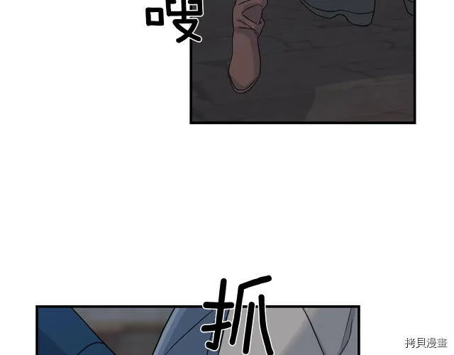 第4话 第82页