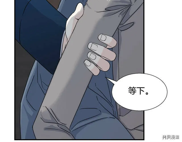 第4话 第83页