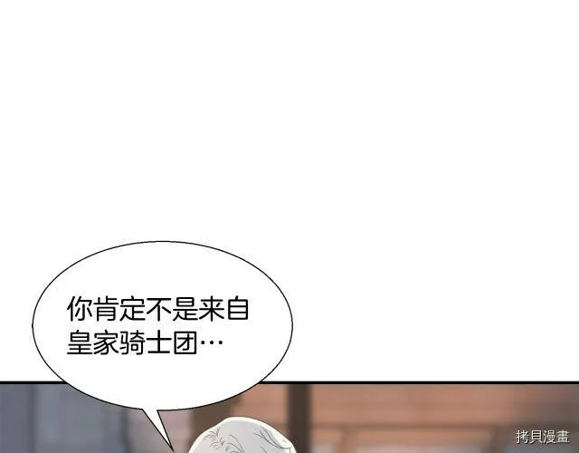 第4话 第84页