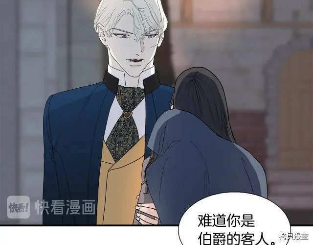 第4话 第85页