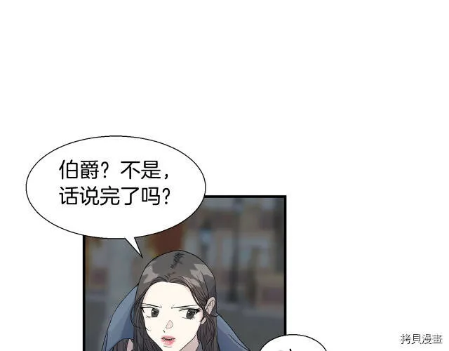 第4话 第87页