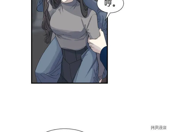 第4话 第88页