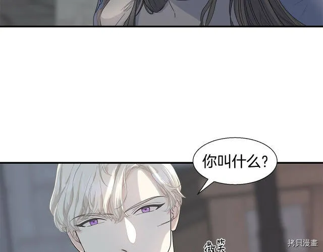 第4话 第90页