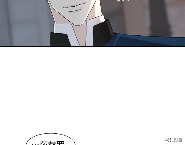 第4话 第91页