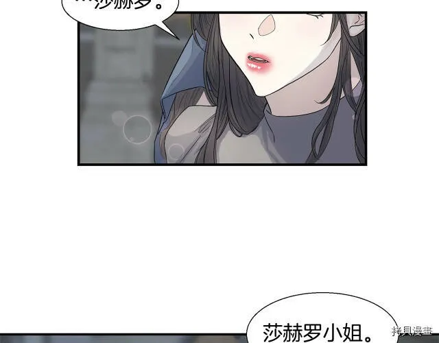 第4话 第92页