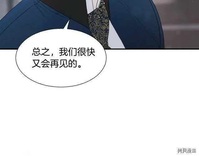 第4话 第94页