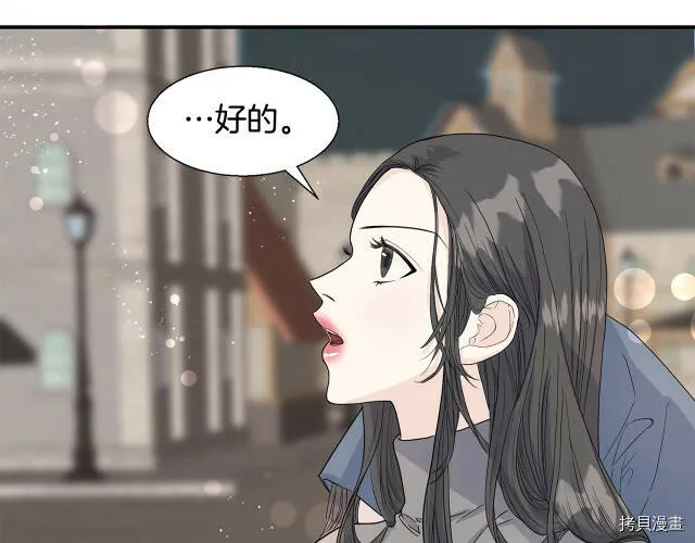第4话 第95页