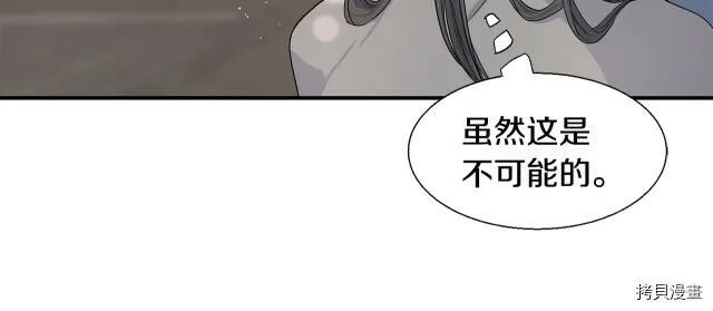 第4话 第96页