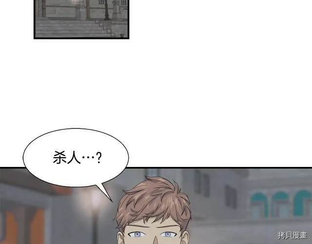 第4话 第98页