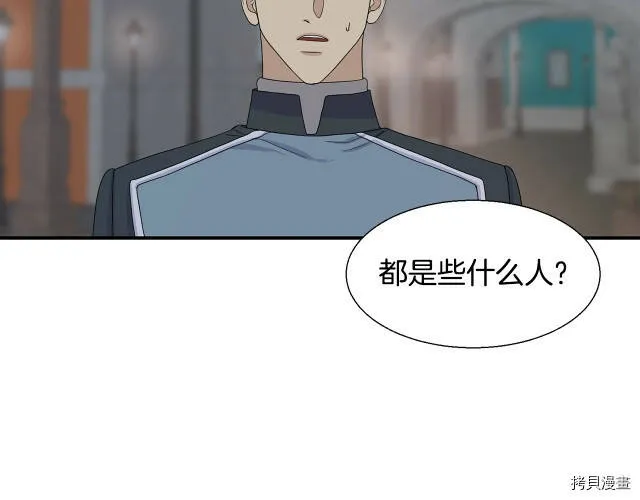 第4话 第99页