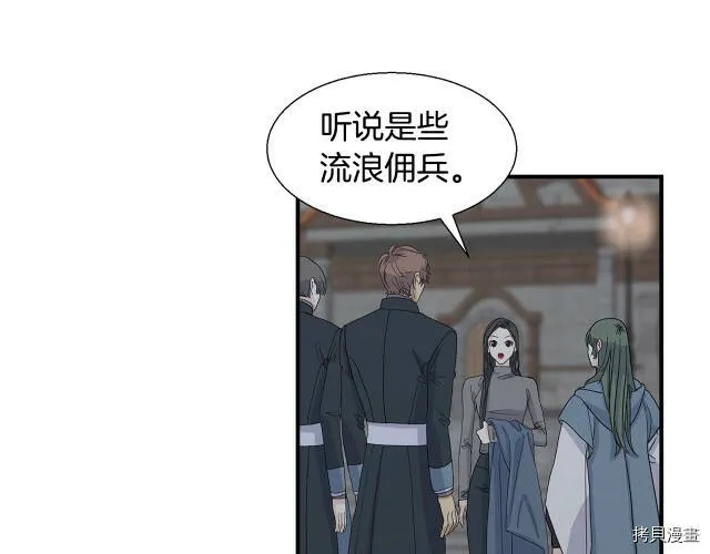 第4话 第100页