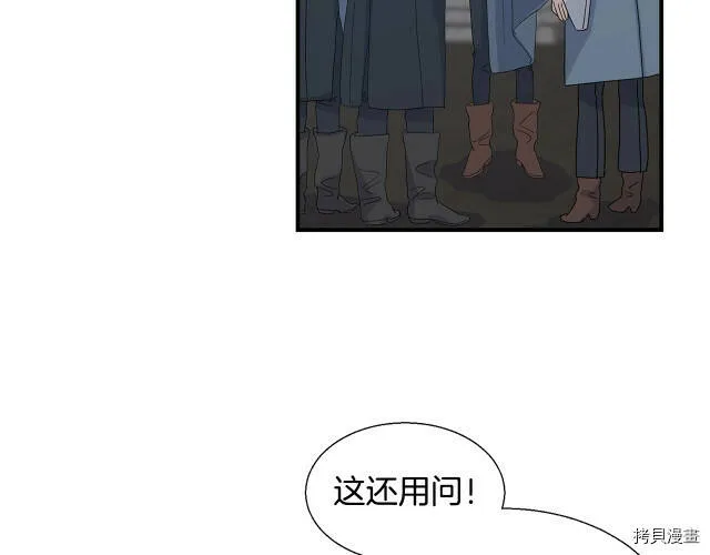 第4话 第101页