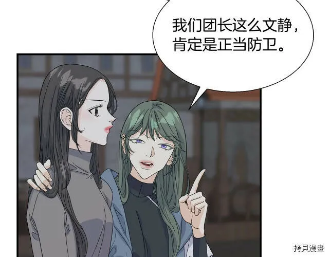 第4话 第102页