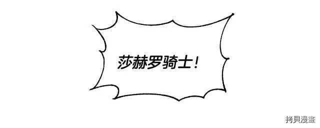 第4话 第105页