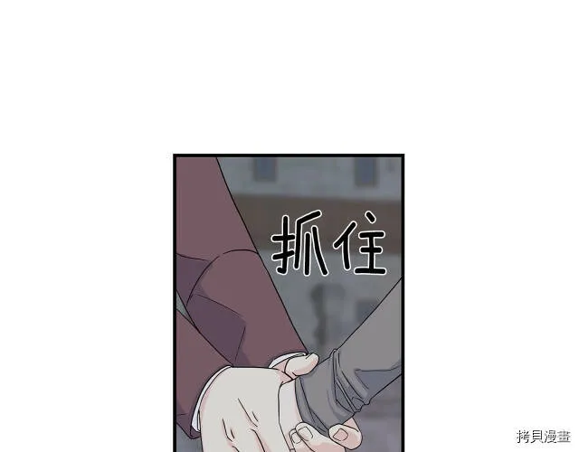 第4话 第106页