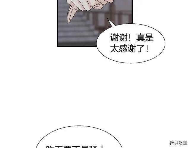 第4话 第107页