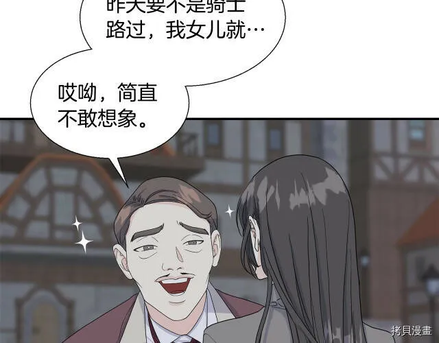 第4话 第108页