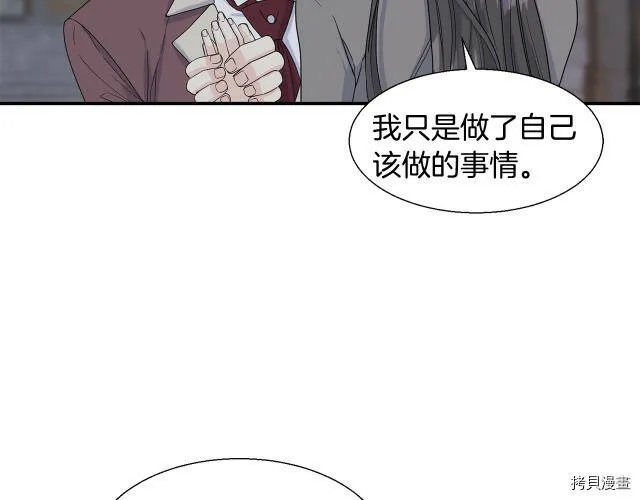 第4话 第109页