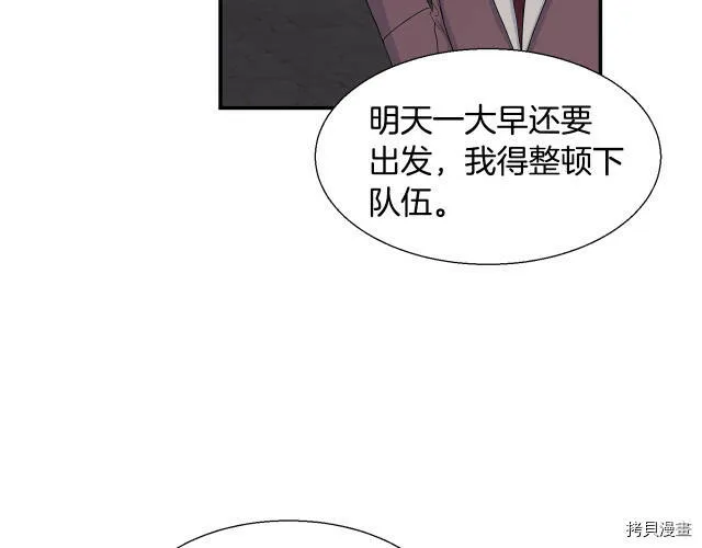 第4话 第111页